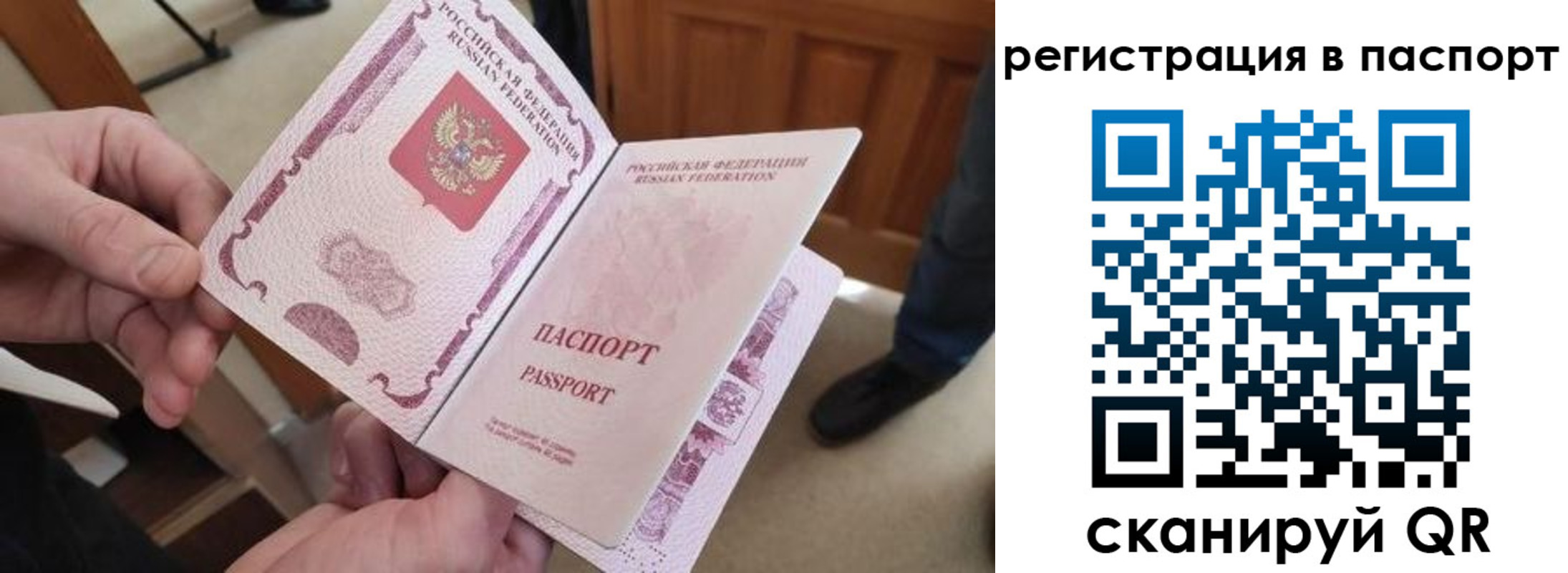 регистрация для дет. сада в Горняке