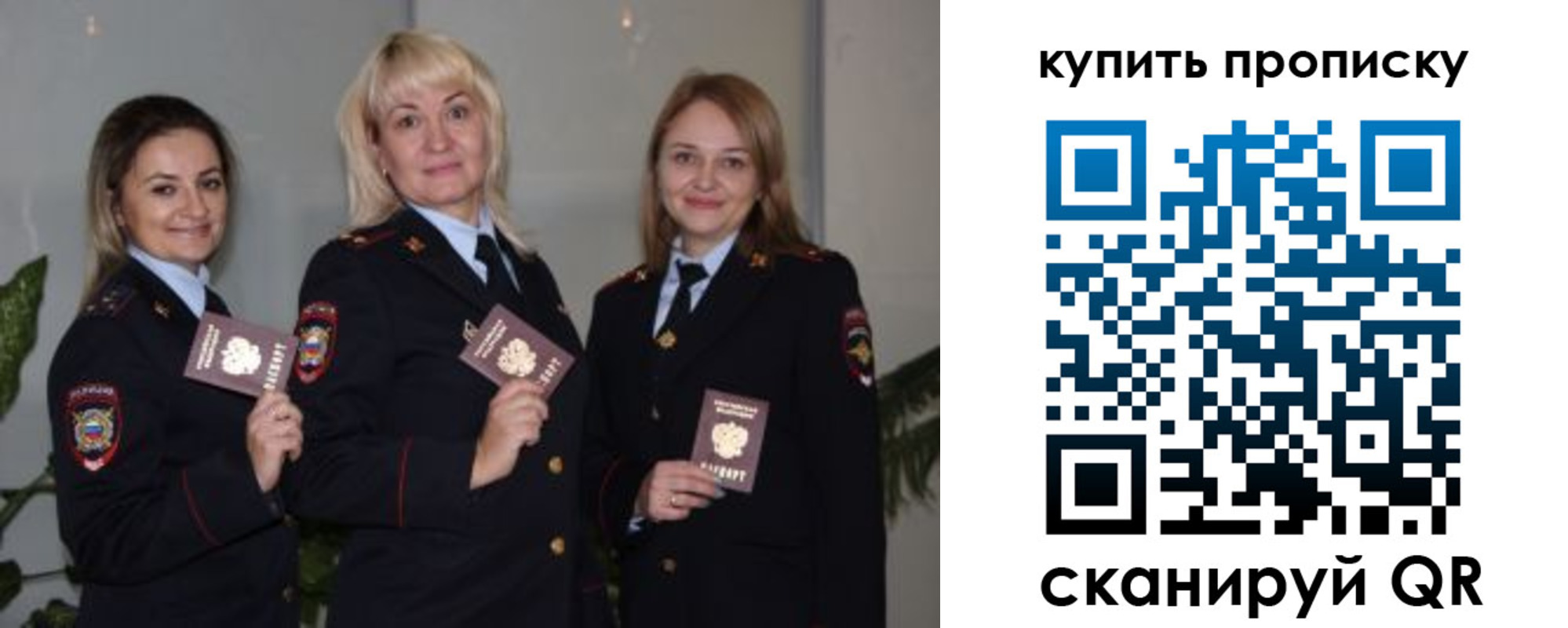 регистрация в Горняке