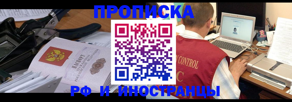 регистрация для дет. сада в Горняке